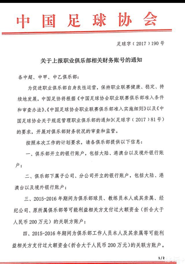 他想要的是拥有两个6号位，而不是球员到处飞奔，或者更多的时间在指定位置上。